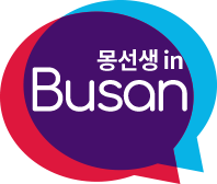 몽선생부산