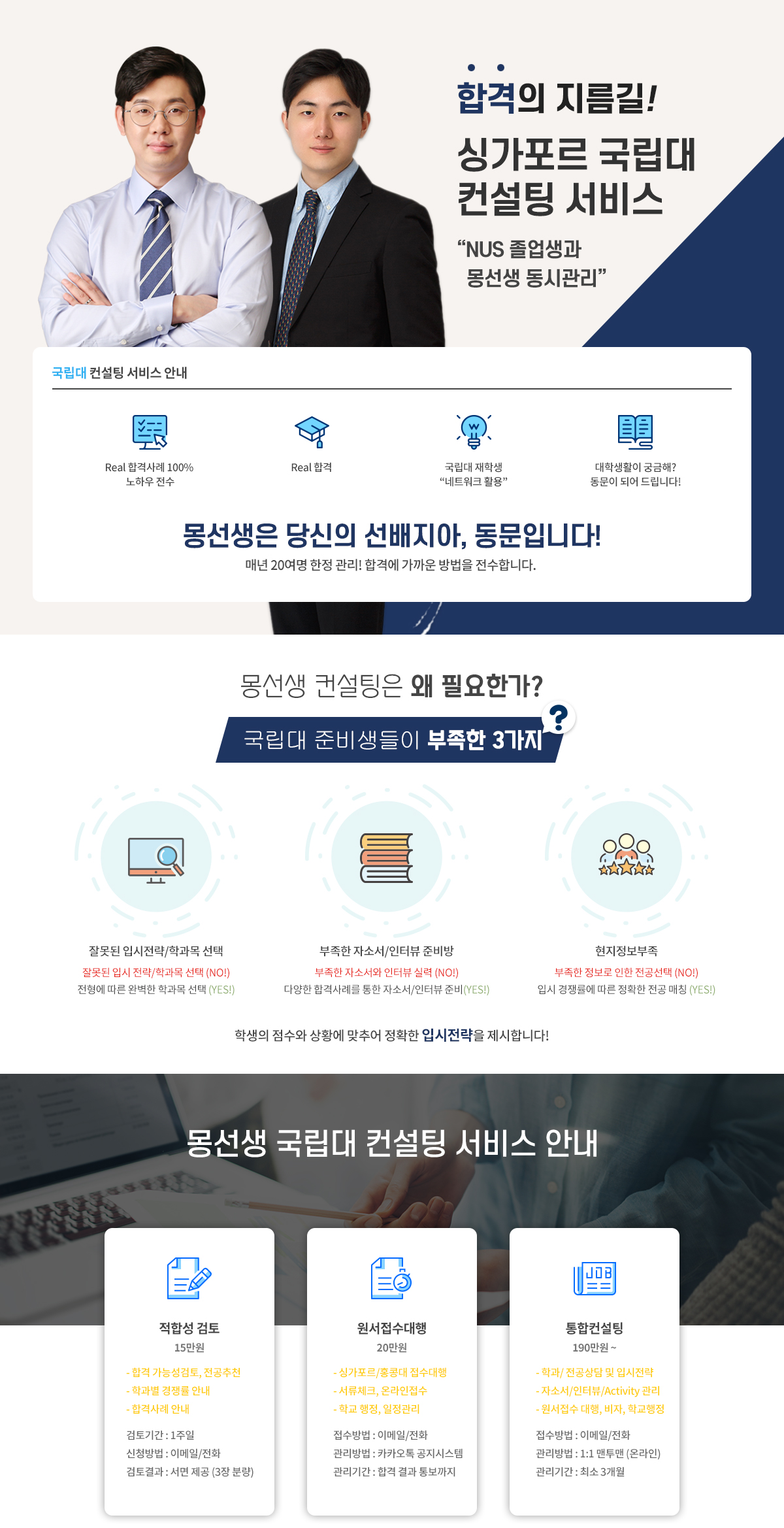 당신의 멘토가 되어드립니다.