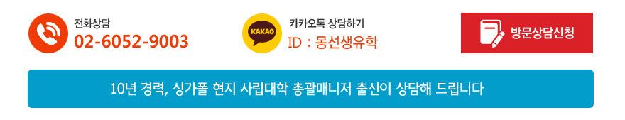 상담신청