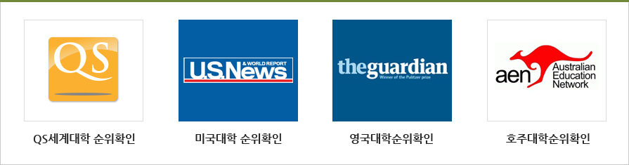 대학순위링크