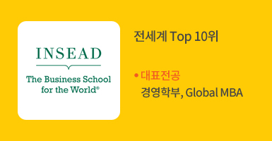 INSEAD
