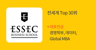 ESSEC