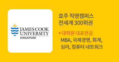 JCU