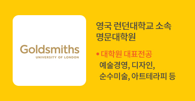 Goldsmiths