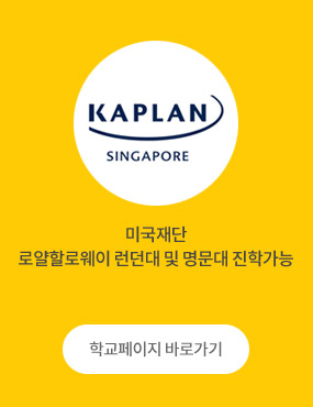 KAPLAN