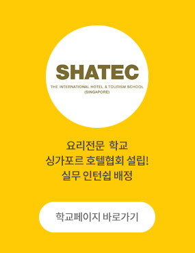 SHATEC