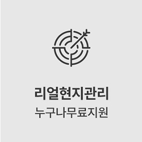 몽선생 서비스안내 슈퍼케어시스템