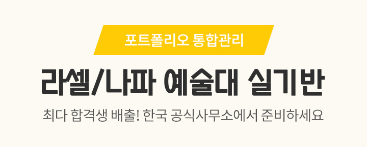 LASALLE 국비지원 합격반